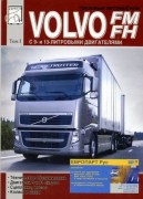 Volvo FM FH t1